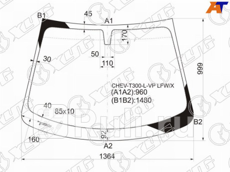 CHEV-T300-L-VP LFW/X - Лобовое стекло (XYG) Chevrolet Aveo T300 (2011-2015) для Chevrolet Aveo T300 (2011-2015), XYG, CHEV-T300-L-VP LFW/X