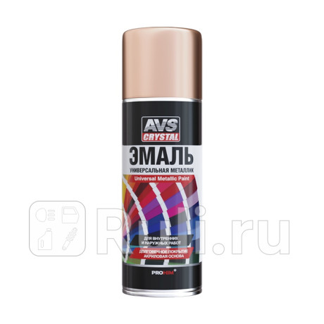 Краска металлик акриловая универсальная "avs" avk-516 бронза (520 мл) (аэрозоль) AVS A07138S для Автотовары, AVS, A07138S