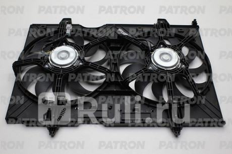 PFN244 - Вентилятор радиатора охлаждения (PATRON) Nissan X-Trail T31 рестайлинг (2011-2015) для Nissan X-Trail T31 (2011-2015) рестайлинг, PATRON, PFN244