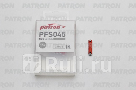 Предохранитель пласт.коробка 25шт gbc fuse 16a красный 6x25mm PATRON PFS045 для Автотовары, PATRON, PFS045