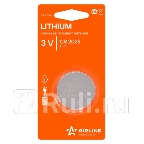 Батарейка "airline" cr2025 (литиевая, 3v, для брелков сигнализаций) (1 шт.) AIRLINE CR2025-01 для Автотовары, AIRLINE, CR2025-01