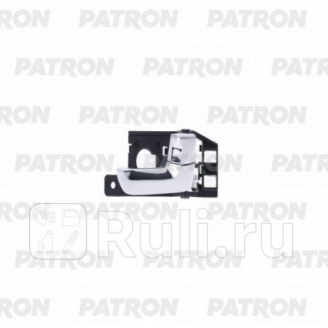 P20-1047R - Ручка передней/задней правой двери внутренняя (PATRON) Kia Sportage 2 (2004-2010) для Kia Sportage 2 (2004-2010), PATRON, P20-1047R