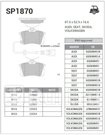 SP1870 - Колодки тормозные дисковые задние (HI-Q) Skoda Yeti (2009-2014) для Skoda Yeti (2009-2014), HI-Q, SP1870