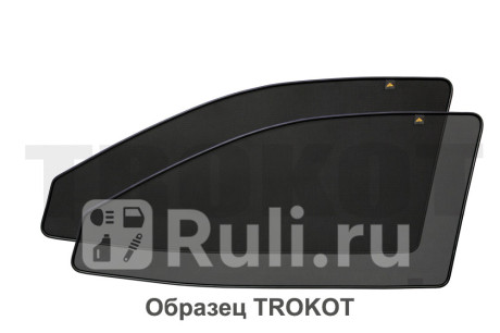 TR0337-01 - Каркасные шторки на передние двери (комплект) (TROKOT) Ssangyong Action (2005-2010) для Ssangyong Actyon (2005-2010), TROKOT, TR0337-01