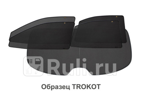 TR0768-11 - Каркасные шторки (полный комплект) 5 шт. (TROKOT) Skoda Octavia A7 (2013-2019) для Skoda Octavia A7 (2013-2020), TROKOT, TR0768-11