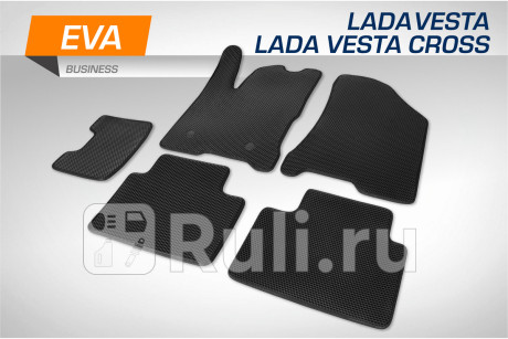 3600101 - Коврики в салон 5 шт. (AutoFlex) Lada Vesta (2015-2021) для Lada Vesta (2015-2021), AutoFlex, 3600101