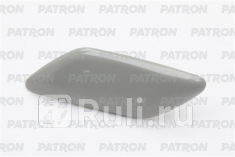 PHWC010 - Крышка форсунки омывателя фары левая/правая (1 шт.) (PATRON) Toyota Corolla 150 рестайлинг (2010-2013) для Toyota Corolla 150 (2010-2013) рестайлинг, PATRON, PHWC010