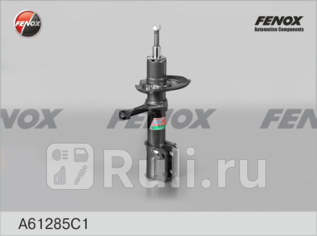 A61285C1 - Амортизатор подвески передний правый (FENOX) Lada Granta рестайлинг (2018-2021) для Lada Granta (2018-2021) рестайлинг, FENOX, A61285C1