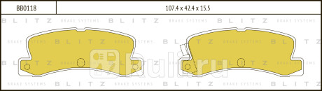Колодки тормозные дисковые задние toyota corolla 00- BLITZ BB0118  для прочие, BLITZ, BB0118