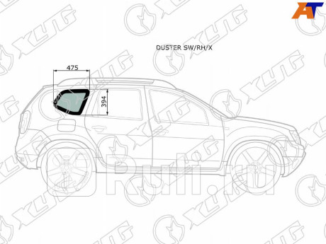 DUSTER SW/RH/X - Боковое стекло кузова заднее правое (собачник) (XYG) Renault Duster рестайлинг (2015-2021) для Renault Duster (2015-2021) рестайлинг, XYG, DUSTER SW/RH/X