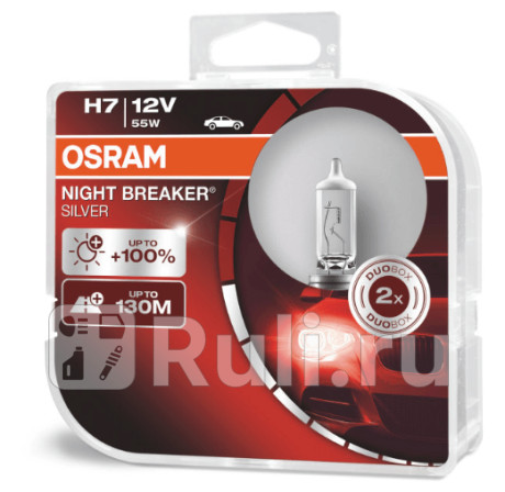 64210NBS_HCB - Лампа H7 (55W) OSRAM Night Breaker Silver 3300K +100% яркости для Автомобильные лампы, OSRAM, 64210NBS_HCB
