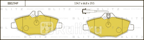 Колодки тормозные дисковые передние mercedes w211 02- BLITZ BB0294P  для прочие, BLITZ, BB0294P