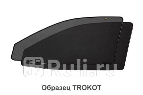 TR1368-13 - Каркасные шторки на передние двери и форточки (TROKOT) Iveco Daily (2006-2011) для Iveco Daily (2006-2011), TROKOT, TR1368-13
