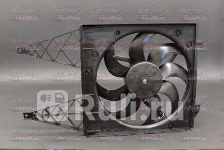 404243 - Вентилятор радиатора охлаждения (ACS TERMAL) Volkswagen Polo (2001-2005) для Volkswagen Polo (2001-2005), ACS TERMAL, 404243