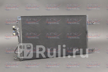 104790 - Радиатор кондиционера (ACS TERMAL) Mitsubishi Pajero Sport (1998-2008) для Mitsubishi Pajero Sport (1998-2008), ACS TERMAL, 104790