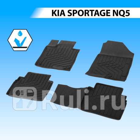 62805002 - Коврики в салон 5 шт. (RIVAL) Kia Sportage 5 (2021-2022) для Kia Sportage 5 (2021-2022), RIVAL, 62805002