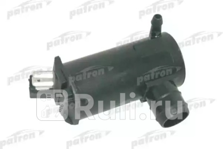 P19-0007 - Моторчик омывателя лобового стекла (PATRON) Ford Galaxy (1995-2000) для Ford Galaxy (1995-2000), PATRON, P19-0007