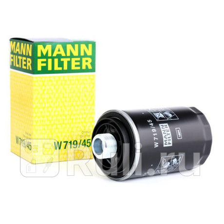W 719/45 - Фильтр масляный (MANN-FILTER) Volkswagen Beetle 2 (2011-2019) для Volkswagen Beetle (2011-2019), MANN-FILTER, W 719/45