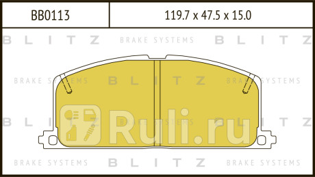 Колодки тормозные дисковые передние toyota starlet corolla carina 86- BLITZ BB0113  для прочие, BLITZ, BB0113