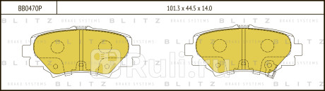 Колодки тормозные дисковые задние mazda 3 13- BLITZ BB0470P  для прочие, BLITZ, BB0470P