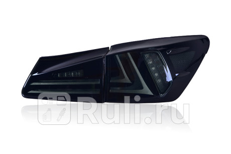 CS-TL-000485 - Тюнинг-фонари (комплект) в крыло и в крышку багажника (КИТАЙ) Lexus IS 250 (2010-2013) 2 рестайлинг (2010-2013) для Lexus IS 250 (2010-2013) 2 рестайлинг, КИТАЙ, CS-TL-000485