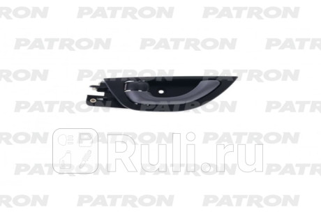 P20-1185R - Ручка передней/задней правой двери внутренняя (PATRON) HONDA FIT GE (2007-2014) для Honda Fit GE (2007-2014), PATRON, P20-1185R