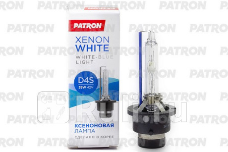 Лампа газоразрядная d4s 42v 35w 5000k p32d-5 xenon white (яркий белый свет) сделано в корее PATRON PLX-D4S5000  для прочие, PATRON, PLX-D4S5000