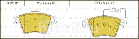 Колодки тормозные дисковые передние vw multivan transporter 03- BLITZ BB0311P  для прочие, BLITZ, BB0311P