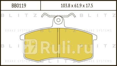 Колодки тормозные дисковые передние lada 110 111 112 95- BLITZ BB0119  для прочие, BLITZ, BB0119