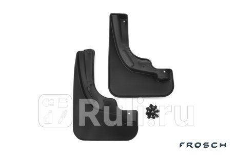 FROSCH.37.14.F11 - Брызговики передние (комплект) (FROSCH) Opel Corsa D рестайлинг (2011-2014) для Opel Corsa D (2011-2014) рестайлинг, FROSCH, FROSCH.37.14.F11