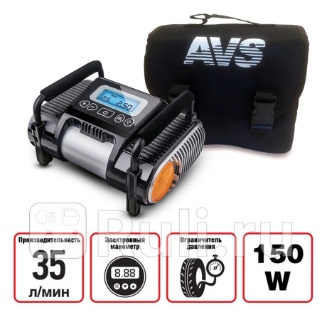 Компрессор (35 л/мин) 10 атм "avs" ke350el (с фонарем) AVS A80825S для Автотовары, AVS, A80825S