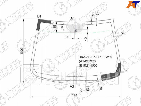BRAVO-07-CP LFW/X - Лобовое стекло (XYG) Fiat Bravo (2007-2014) для Fiat Bravo (2007-2014), XYG, BRAVO-07-CP LFW/X