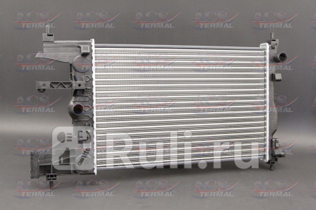 301687 - Радиатор охлаждения (ACS TERMAL) Chevrolet Cruze (2009-2015) для Chevrolet Cruze (2009-2015), ACS TERMAL, 301687