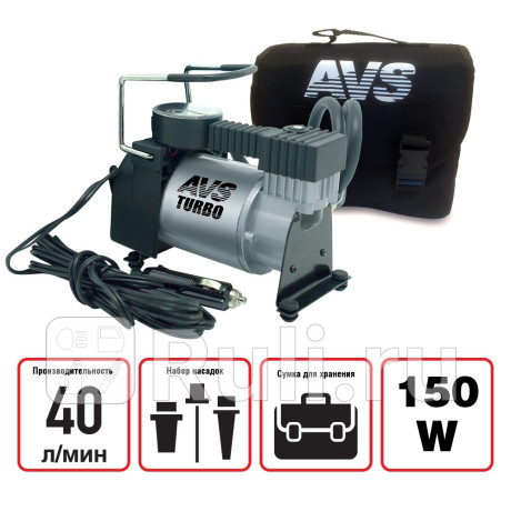 Компрессор (40 л/мин) 10 атм "avs" ka580 AVS 43001 для Автотовары, AVS, 43001