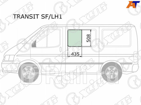 TRANSIT SF/LH1 - Боковое стекло кузова переднее левое (XYG) Ford Transit 3 (1986-1991) для Ford Transit 3 (1986-1991), XYG, TRANSIT SF/LH1