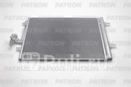PRS1358 - Радиатор кондиционера (PATRON) Ford Galaxy (2006-2015) для Ford Galaxy 2 (2006-2015), PATRON, PRS1358