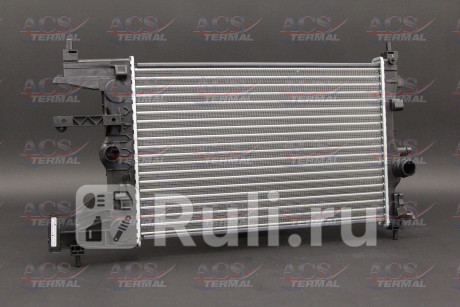 3530727 - Радиатор охлаждения (ACS TERMAL) Chevrolet Cruze (2009-2015) для Chevrolet Cruze (2009-2015), ACS TERMAL, 3530727