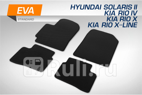 6230105 - Коврики в салон 4 шт. (AutoFlex) Hyundai Solaris 2 (2017-2020) для Hyundai Solaris 2 (2017-2020), AutoFlex, 6230105