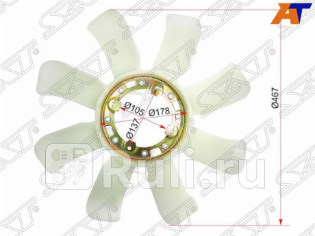 ST-16361-66020 - Крыльчатка вентилятора радиатора охлаждения (SAT) Toyota Land Cruiser 80 (1989-1997) для Toyota Land Cruiser 80 (1989-1997), SAT, ST-16361-66020