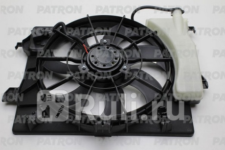 PFN230 - Вентилятор радиатора охлаждения (PATRON) Hyundai Solaris 1 рестайлинг (2014-2017) для Hyundai Solaris 1 (2014-2017) рестайлинг, PATRON, PFN230