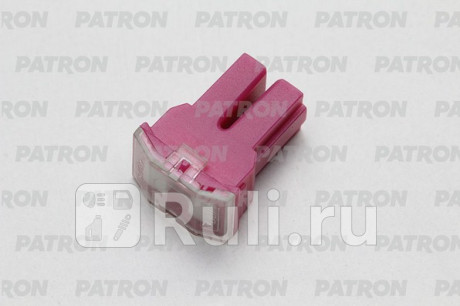 Предохранитель блистер 1шт pfa fuse (pal312) 30a розовый 30x15.5x12.5mm PATRON PFS101 для Автотовары, PATRON, PFS101