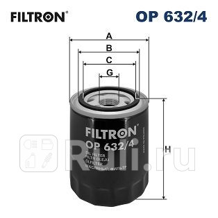 OP 632/4 - Фильтр масляный (FILTRON) Hyundai Porter (1997-2010) для Hyundai Porter ТагАЗ (1997-2010), FILTRON, OP 632/4