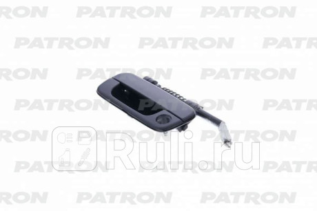 P20-0096L - Ручка крышки багажника (PATRON) Peugeot 406 (1995-1999) для Peugeot 406 (1995-1999), PATRON, P20-0096L