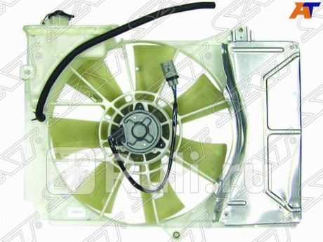 ST-TYA1-201-A0 - Вентилятор радиатора охлаждения (SAT) Toyota Yaris (1999-2005) для Toyota Yaris (1999-2005), SAT, ST-TYA1-201-A0