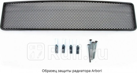 01-500416-101 - Сетка радиатора в бампер внешняя (Arbori) Subaru Forester SJ (2016-2018) для Subaru Forester SJ (2012-2018), Arbori, 01-500416-101