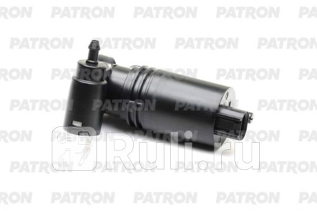 P19-0025 - Моторчик омывателя лобового стекла (PATRON) Nissan Juke (2010-2019) для Nissan Juke (2010-2019), PATRON, P19-0025