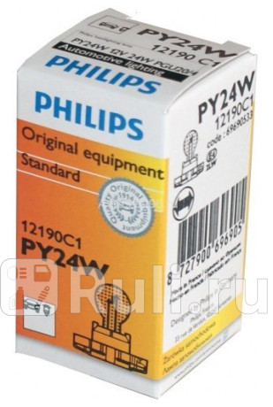 12190 C1 - Лампа PY24W (24W) PHILIPS Standart для Автомобильные лампы, PHILIPS, 12190 C1