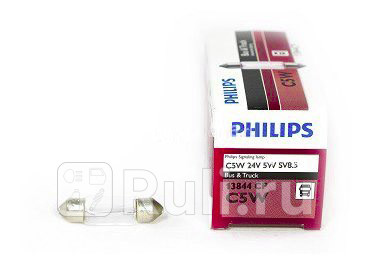 13844 CP - Лампа C5W (5W) PHILIPS 3300K для Автомобильные лампы, PHILIPS, 13844 CP