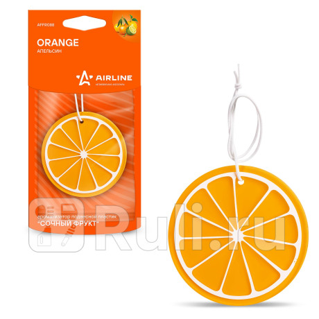 Ароматизатор подвесной (апельсин) "airline" сочный фрукт AIRLINE AFFR088 для Автотовары, AIRLINE, AFFR088