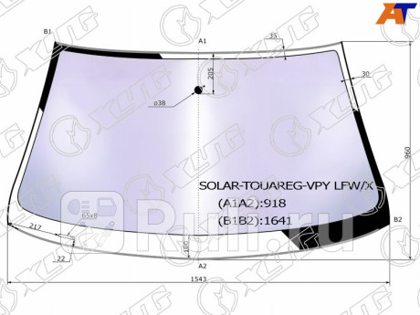 SOLAR-TOUAREG-VPY LFW/X - Лобовое стекло (XYG) Volkswagen Touareg 1 (2002-2010) для Volkswagen Touareg 1 (2002-2010), XYG, SOLAR-TOUAREG-VPY LFW/X